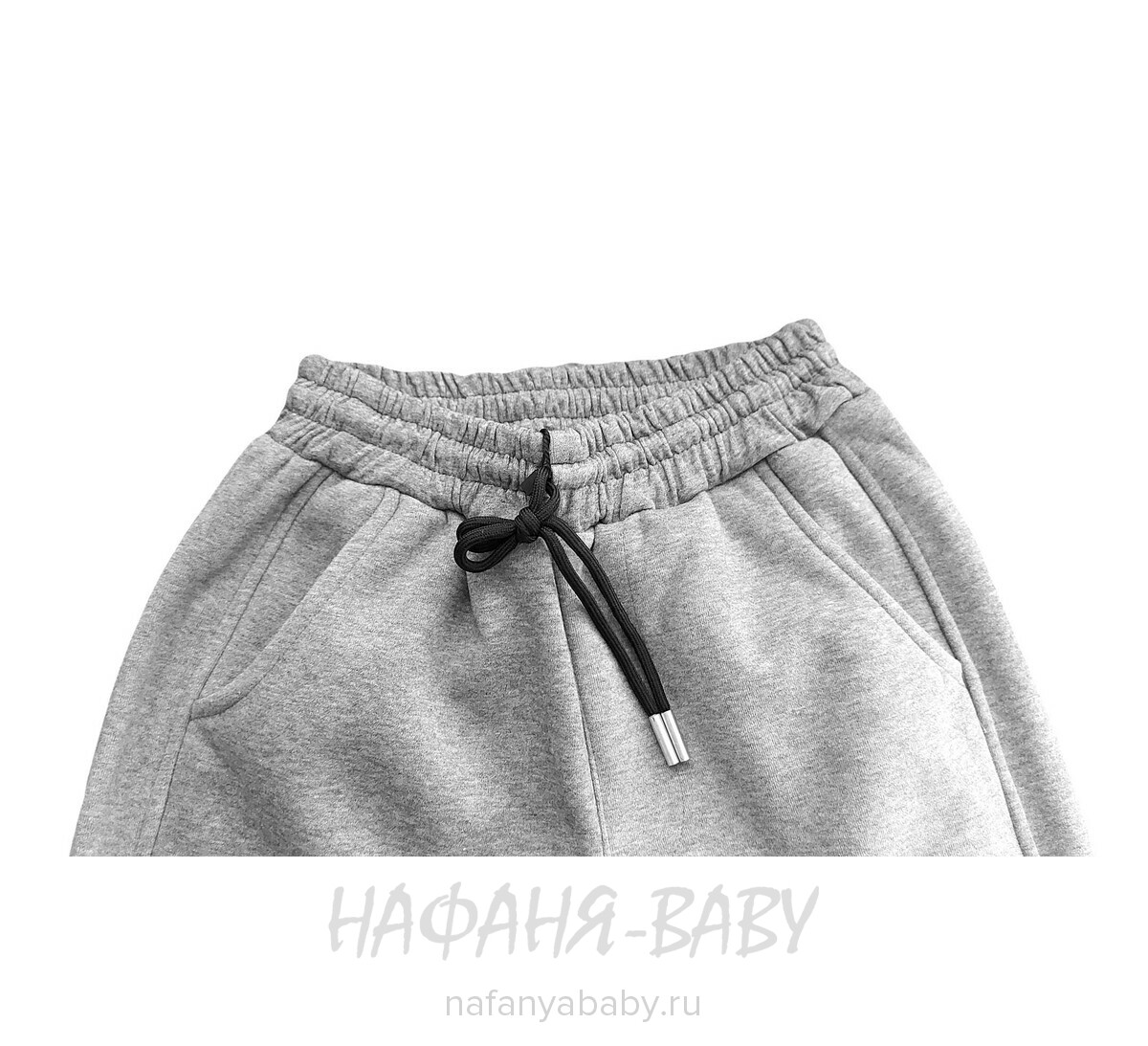 Зимние брюки на флисе XING арт: 809, 5-9 лет, 10-15 лет, цвет серый меланж, оптом Китай (Пекин)