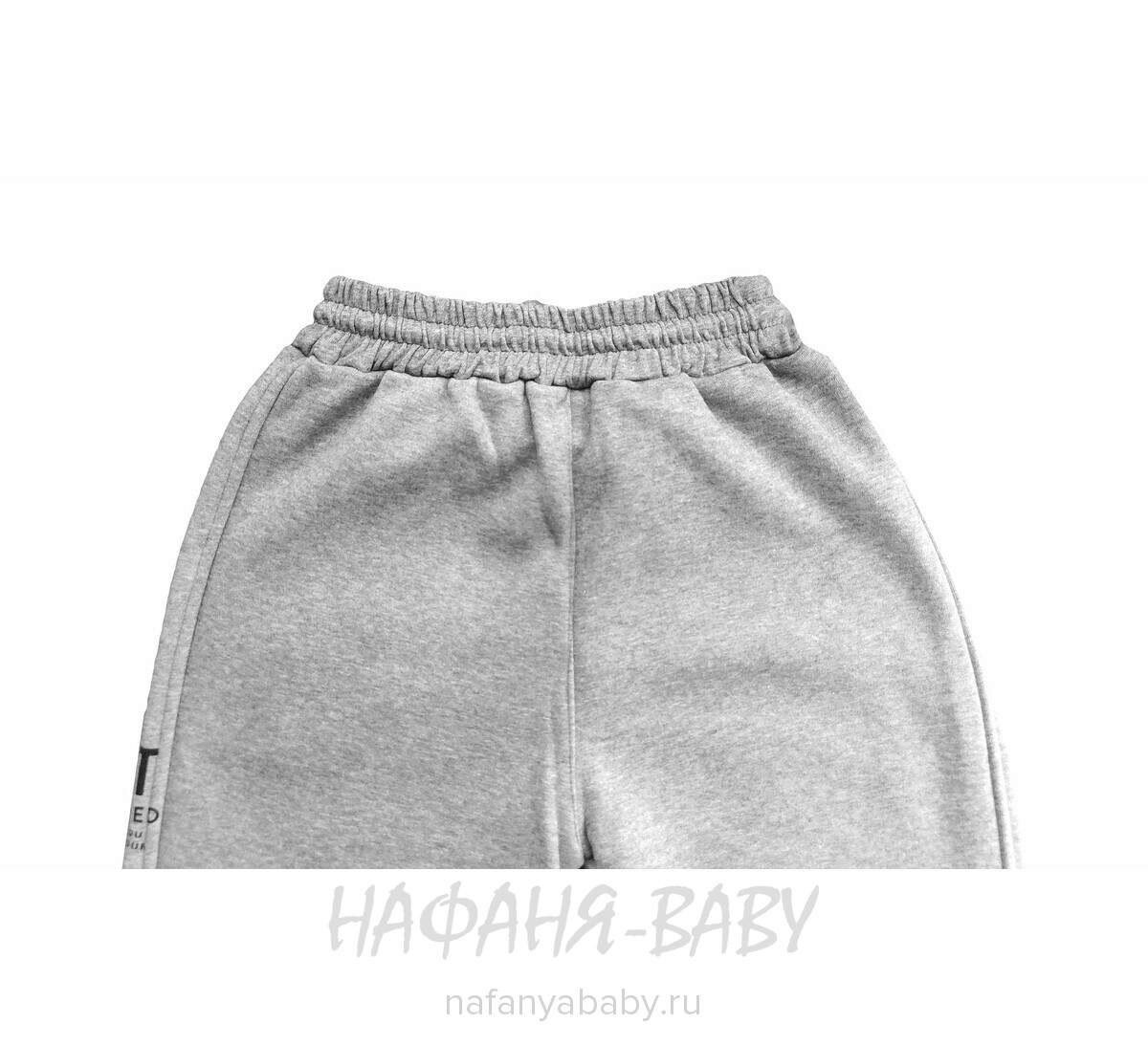 Зимние брюки на флисе XING арт: 809, 5-9 лет, 10-15 лет, цвет серый меланж, оптом Китай (Пекин)