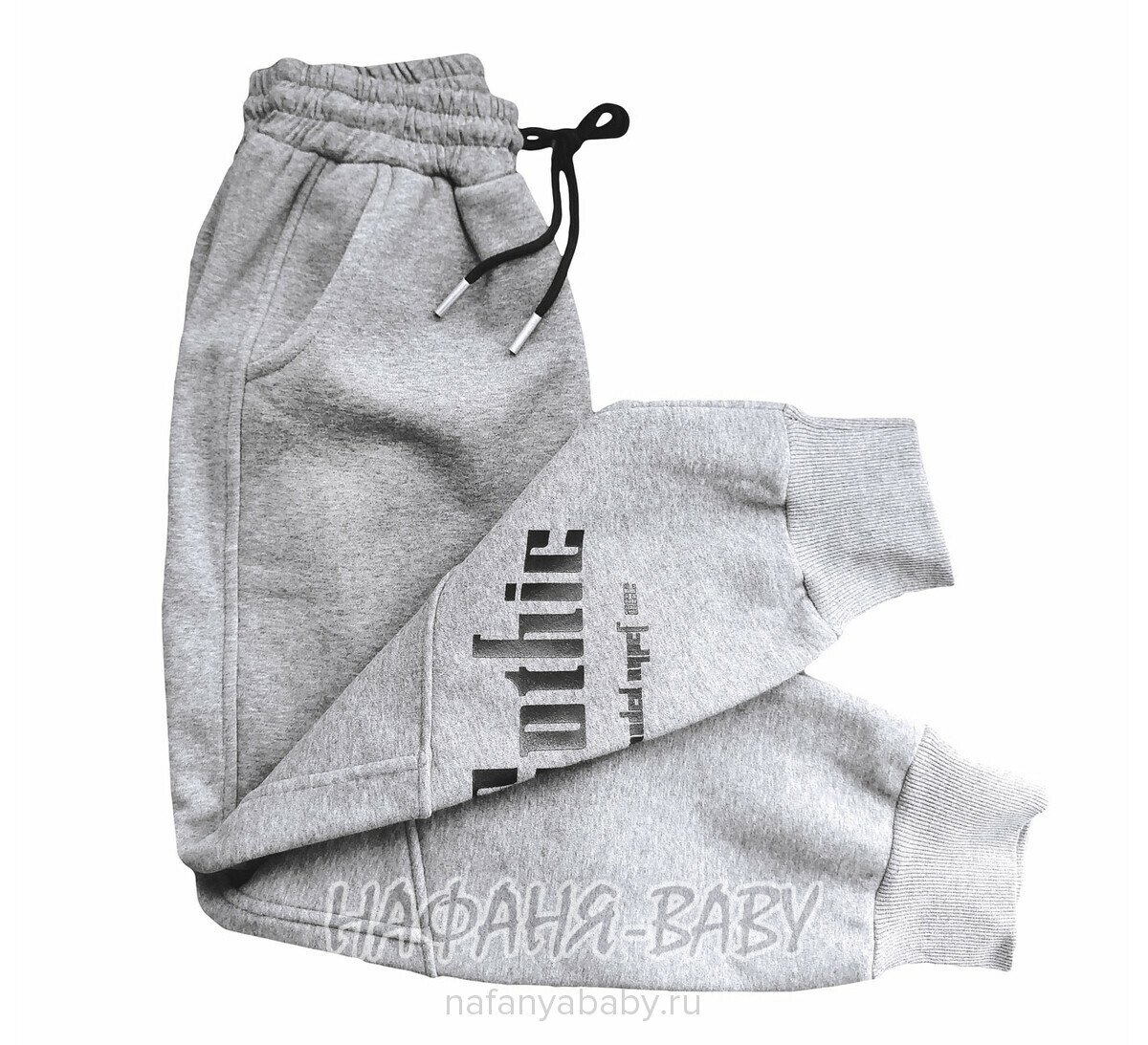 Зимние брюки на флисе XING арт: 809, 5-9 лет, 10-15 лет, цвет серый меланж, оптом Китай (Пекин)