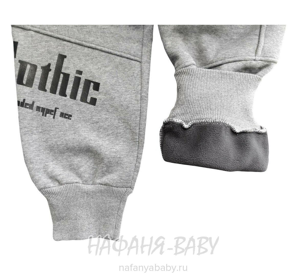 Зимние брюки на флисе XING арт: 809, 5-9 лет, 10-15 лет, цвет серый меланж, оптом Китай (Пекин)