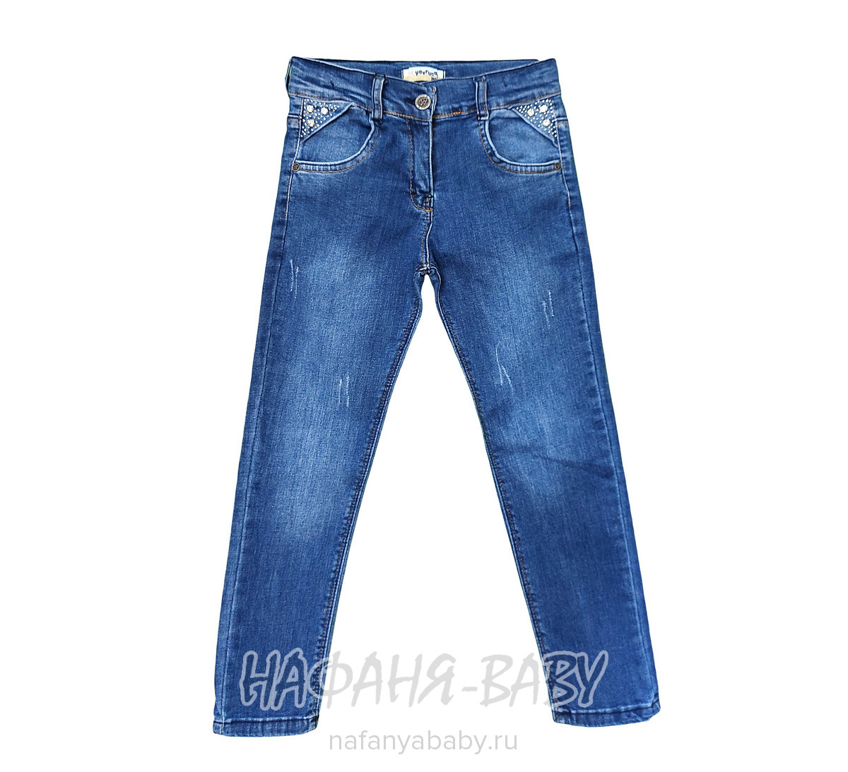 Подростковые джинсы YAVRUCAK арт: 8122, 10-15 лет, 5-9 лет, оптом Турция