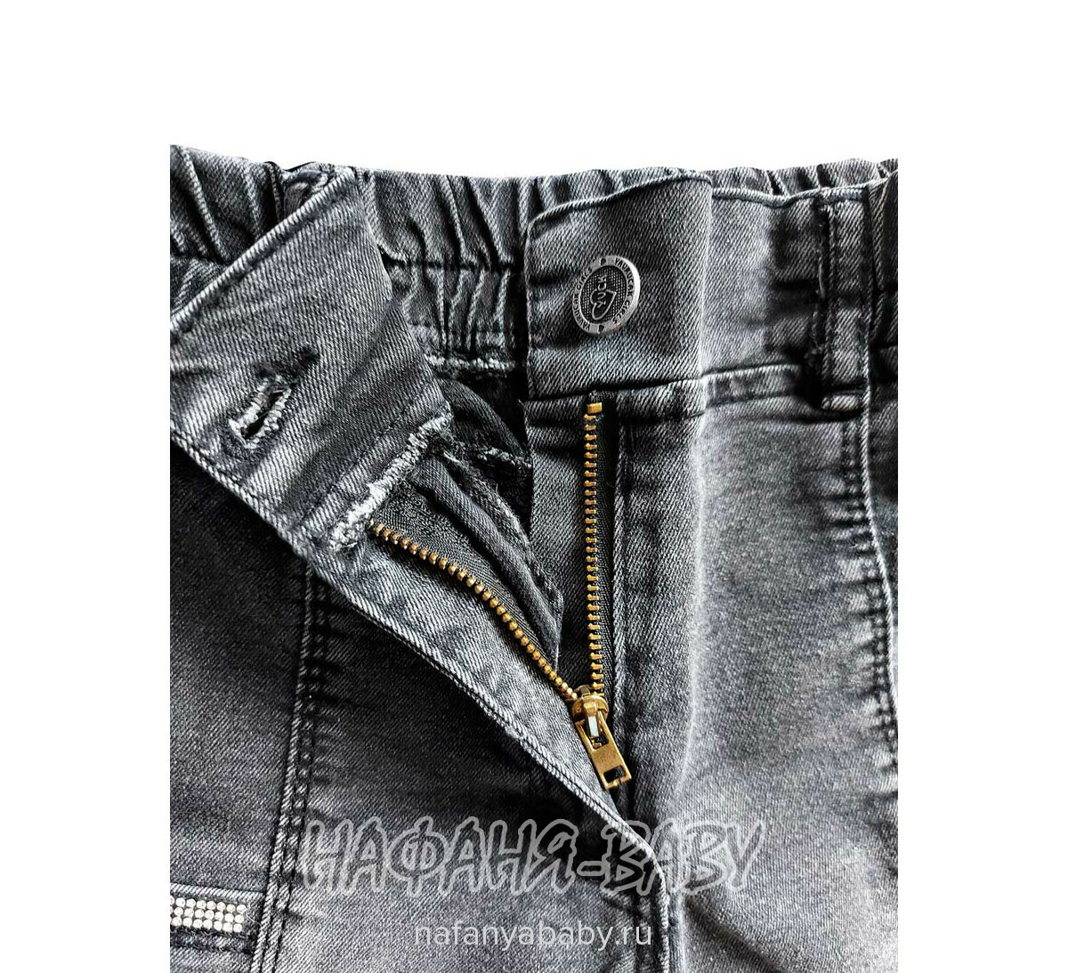 Джинсы - джеггинсы YAVRUCAK, купить в интернет магазине Нафаня. арт: 8129, цвет темно-серый