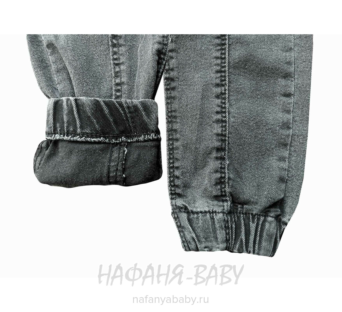 Джинсы - джеггинсы YAVRUCAK, купить в интернет магазине Нафаня. арт: 8129, цвет темно-серый