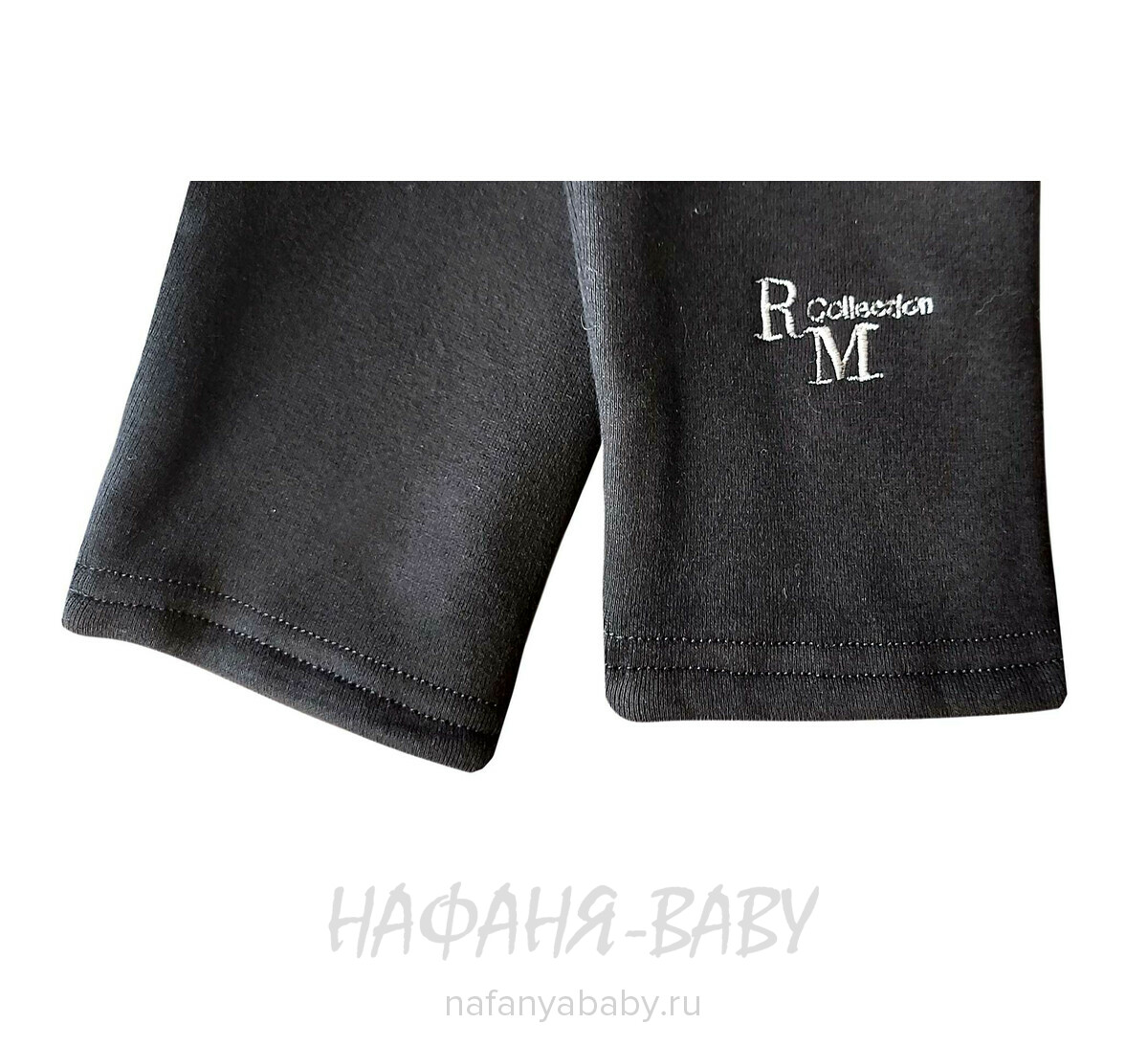 Детские лосины на флисе DUO, купить в интернет магазине Нафаня. арт: 812.