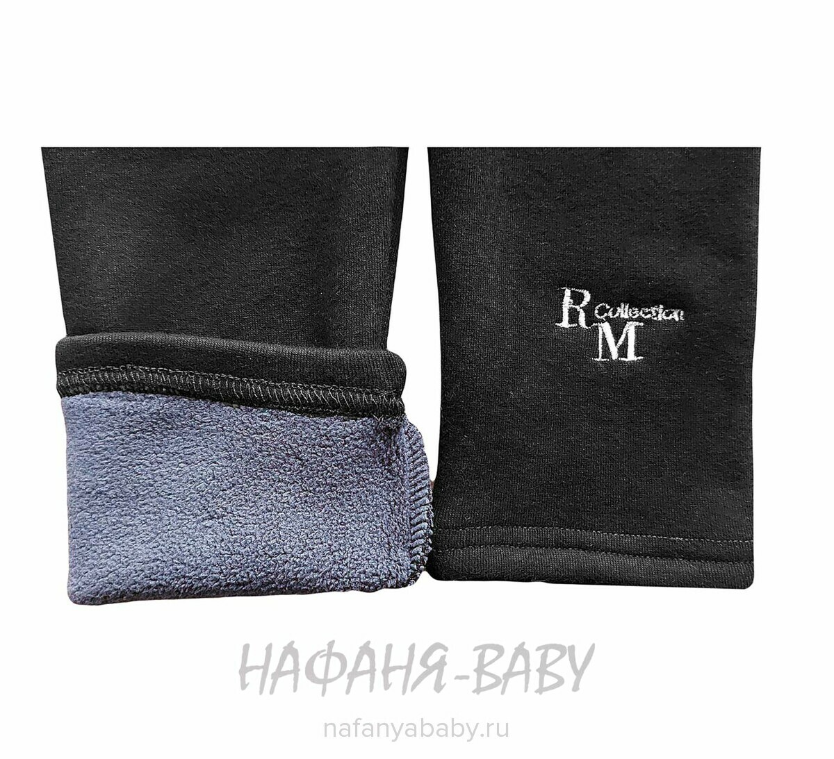 Детские лосины на флисе DUO, купить в интернет магазине Нафаня. арт: 812.