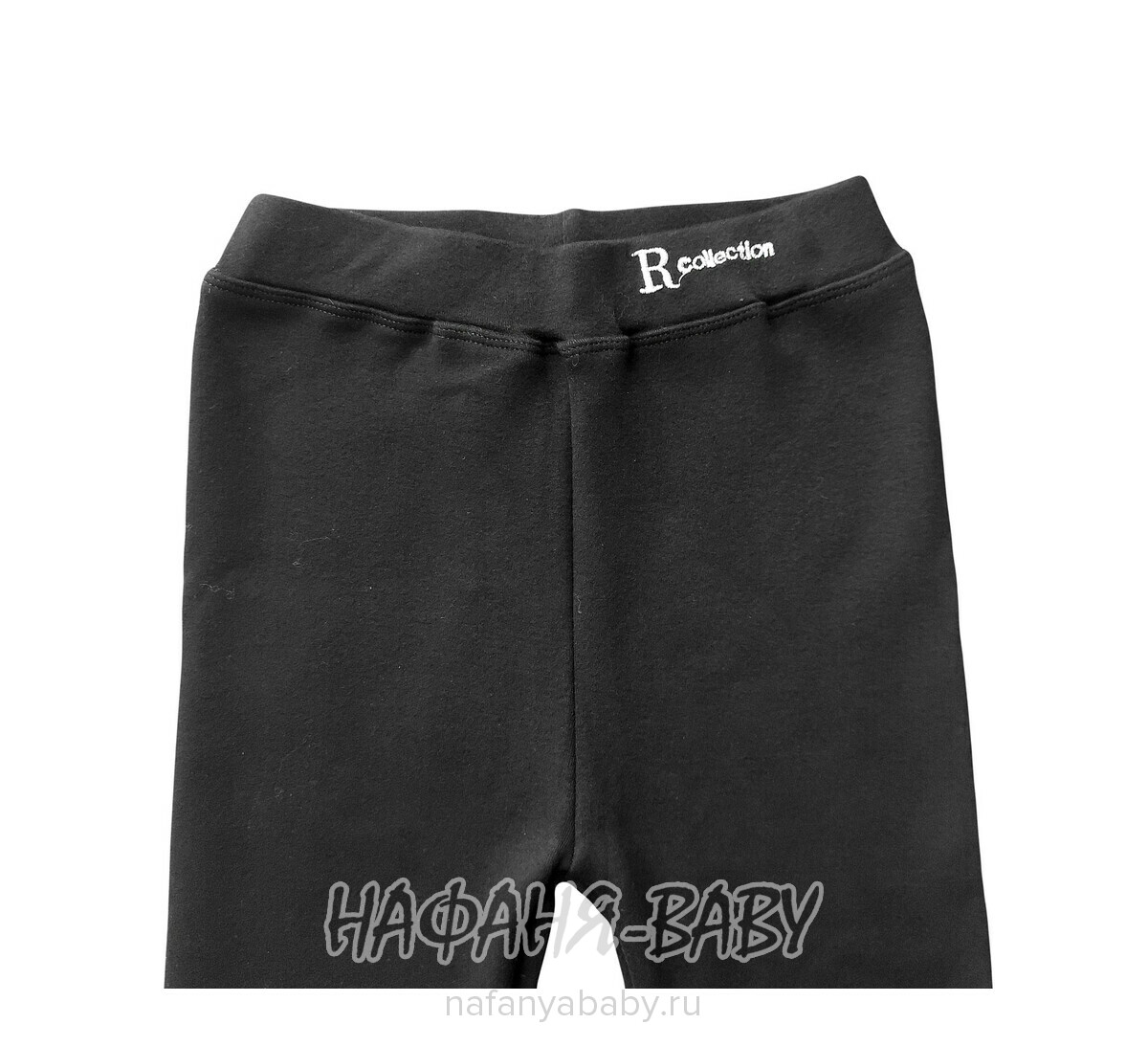 Лосины на флисе DUO арт: 812, 5-9 лет, 10-15 лет, цвет черный, оптом Китай (Пекин)