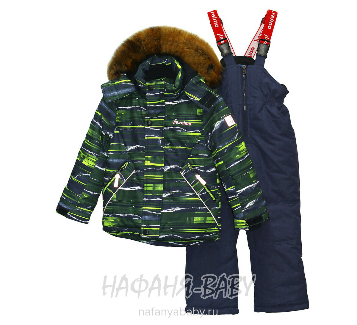 Детский зимний костюм Jie Relmo, купить в интернет магазине Нафаня. арт: 816.
