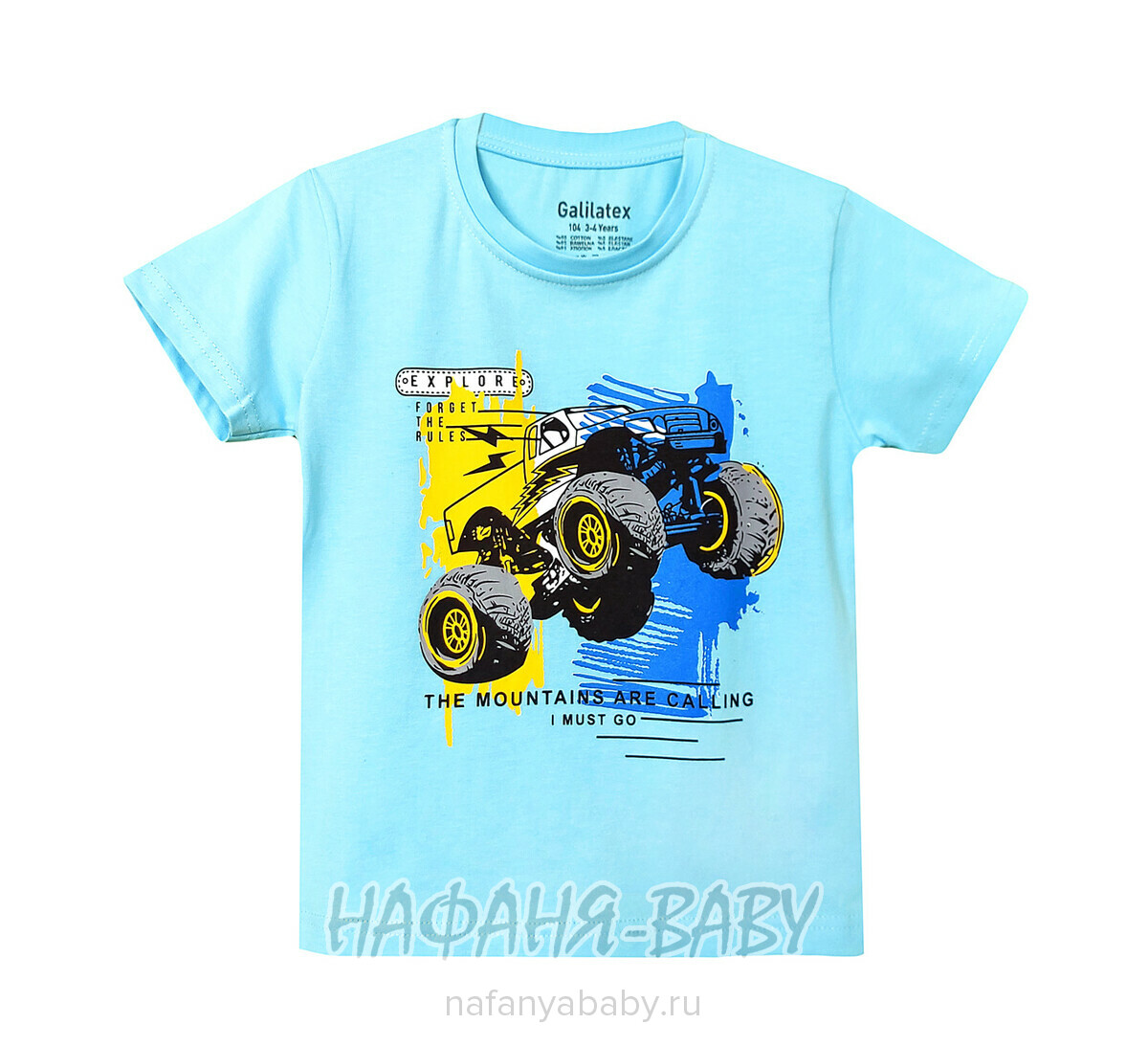 Детская футболка Galilatex арт. 8185, 4-8 лет, цвет голубой, оптом Турция