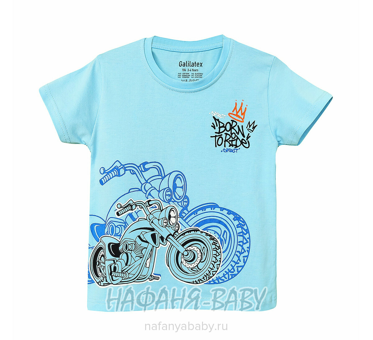 Детская футболка Galilatex арт. 8186, 4-8 лет, цвет голубой, оптом Турция