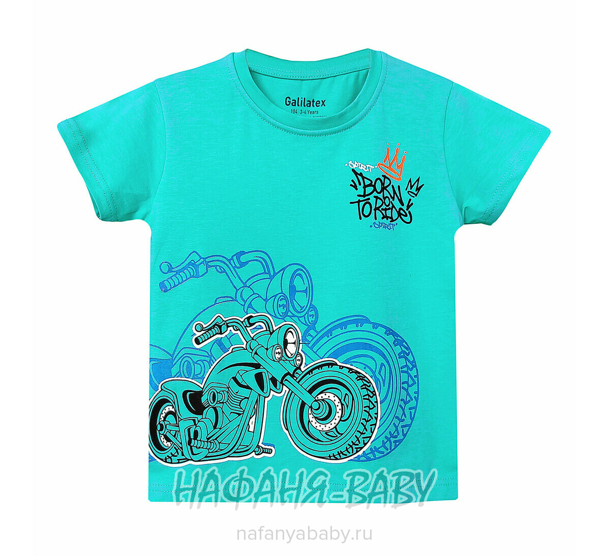 Детская футболка Galilatex арт. 8186, 4-8 лет, цвет бирюзовый, оптом Турция