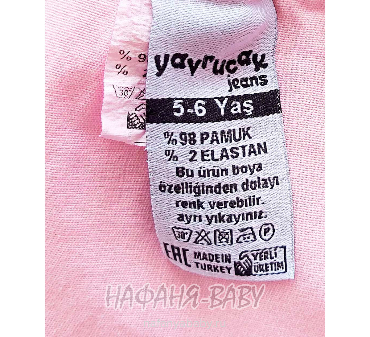 Детские летние брюки YAVRUCAK Jeans арт: 8212 8-12 лет, цвет розовый, оптом Турция