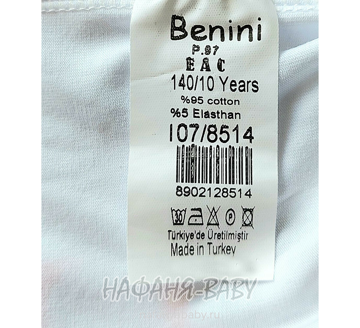 Костюм (топ+шорты) BENINI арт: 8514, 10-15 лет, цвет белый, оптом Турция