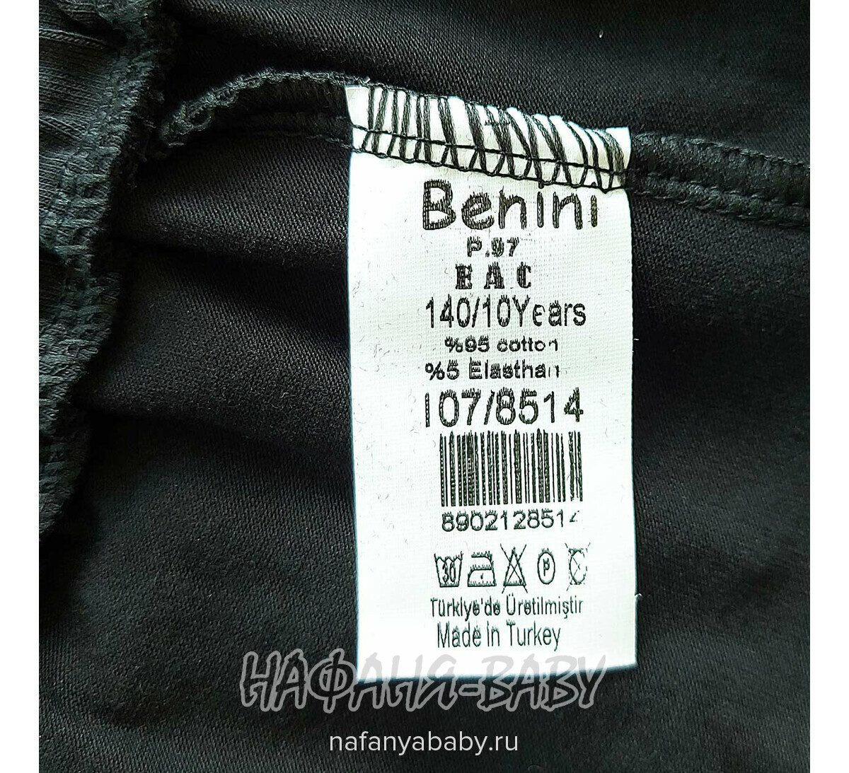 Костюм (топ+шорты) BENINI арт: 8514, 10-15 лет, цвет белый, оптом Турция