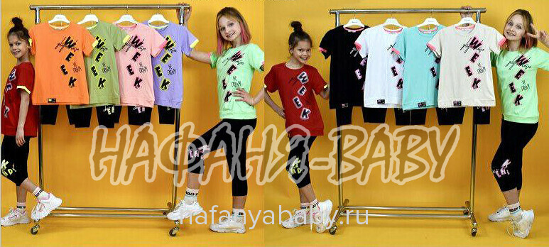 Костюм (футболка + лосины) BENINI арт: 8522, 10-15 лет, цвет персиковый, оптом Турция