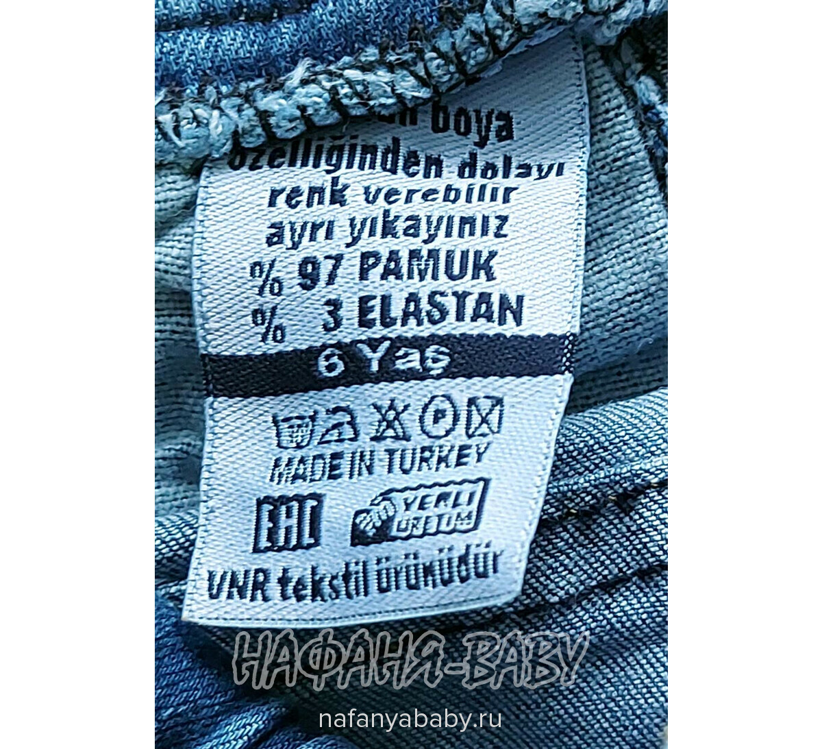 Детские джинсы - джоггеры VNR арт: 8524-1 для мальчика 6-7 лет, цвет синий, оптом Турция