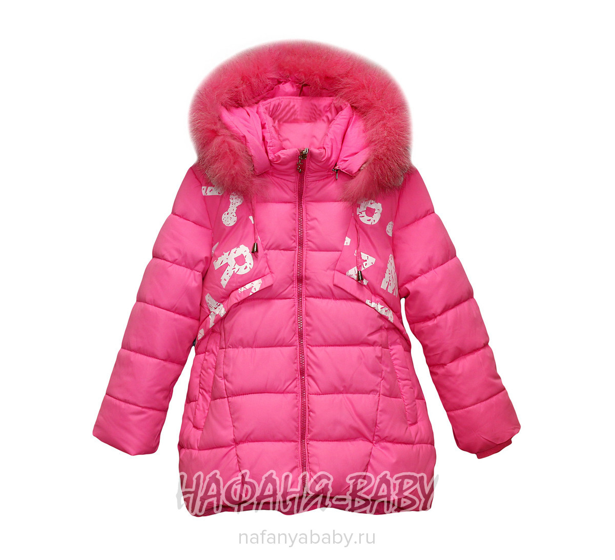 Детская зимняя куртка YIXIANG, купить в интернет магазине Нафаня. арт: 566.