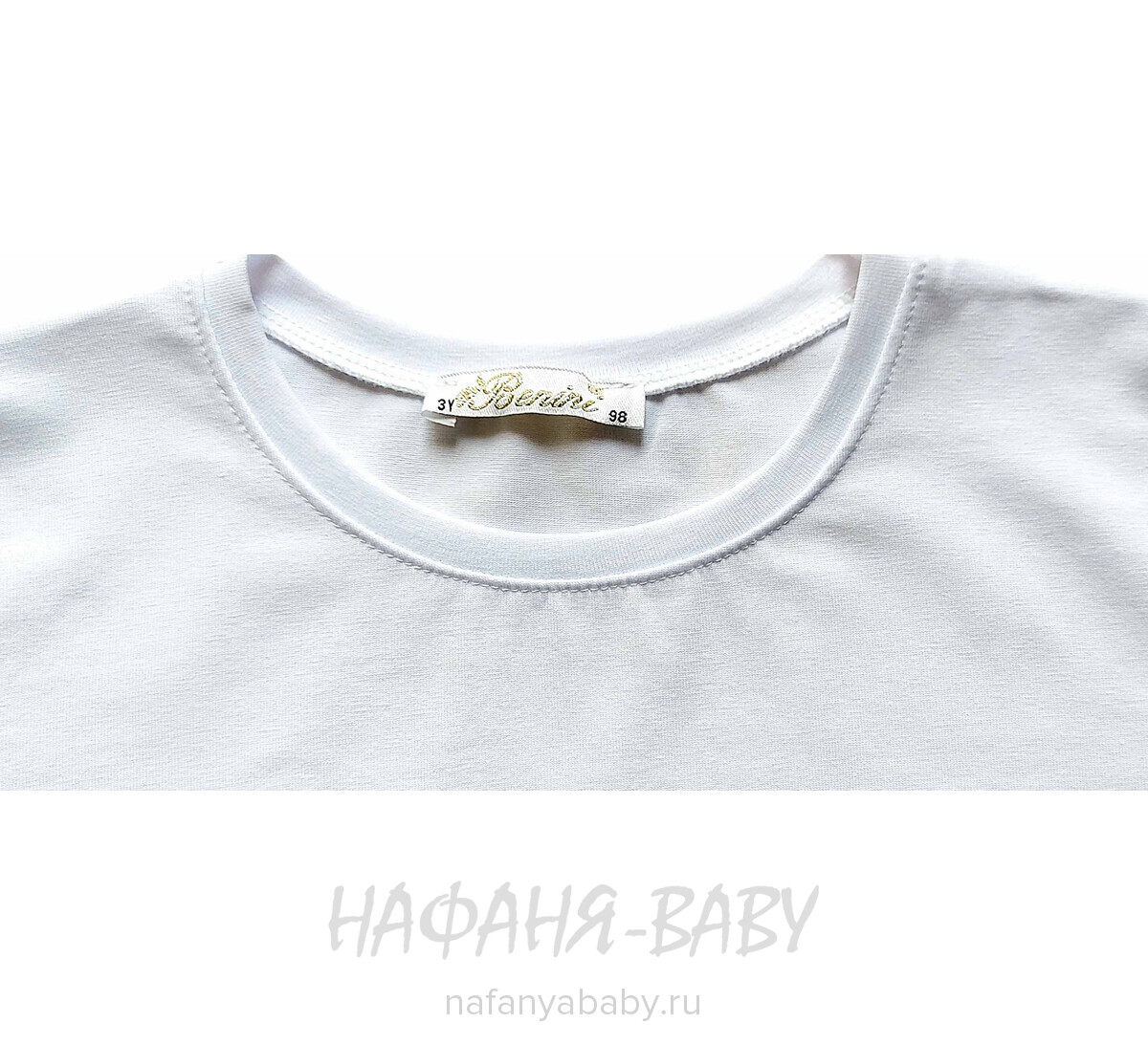 Футболка ОЗОРНЫЕ КОТЯТА BENINI арт: 8591, 1-4 года, 5-9 лет, цвет белый, оптом Турция