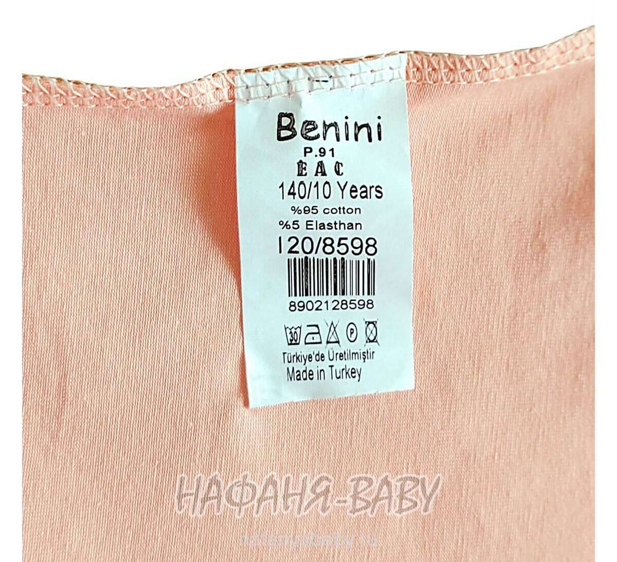Топ с капюшоном BENINI арт: 8598, 10-15 лет, цвет персиковый, оптом Турция