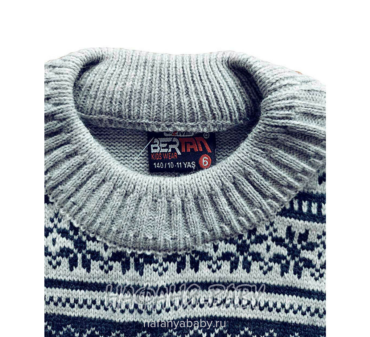 Подростковый вязанный джемпер BERTAN, купить в интернет магазине Нафаня. арт: 864.