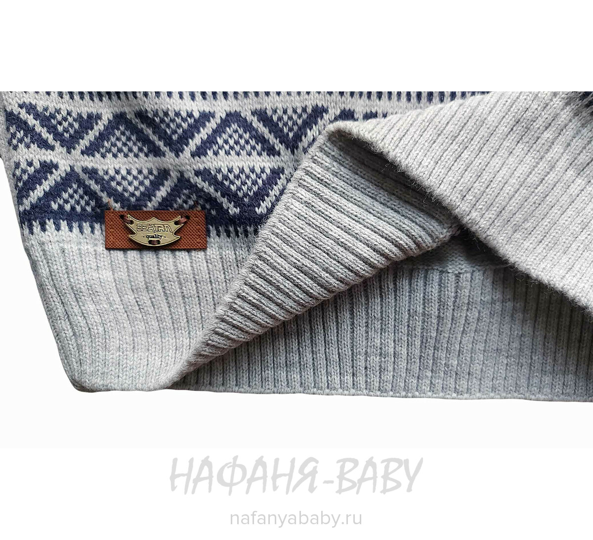 Подростковый вязанный джемпер BERTAN, купить в интернет магазине Нафаня. арт: 864.