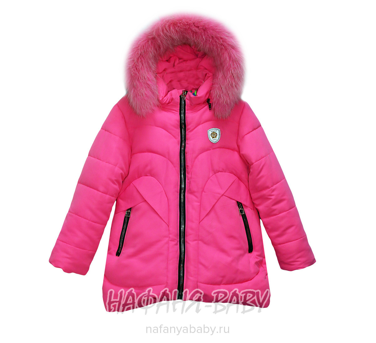 Детская зимняя куртка для девочки WIRX IZZY, купить в интернет магазине Нафаня. арт: 989.