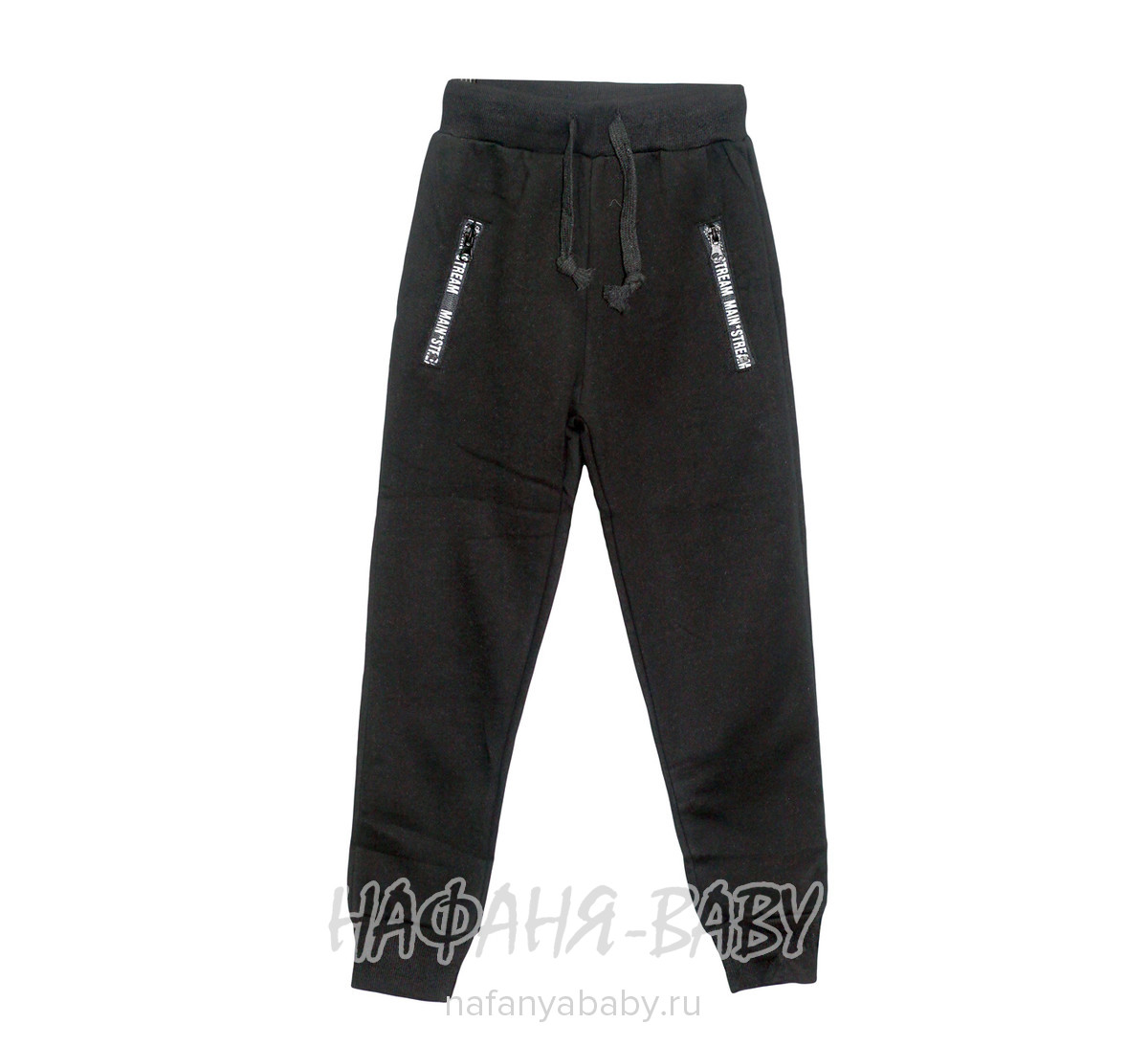 Детские брюки VIVID BASIC, купить в интернет магазине Нафаня. арт: 2095.