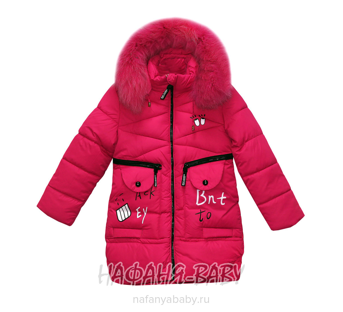 Детское пальто L-Z, купить в интернет магазине Нафаня. арт: 2713.