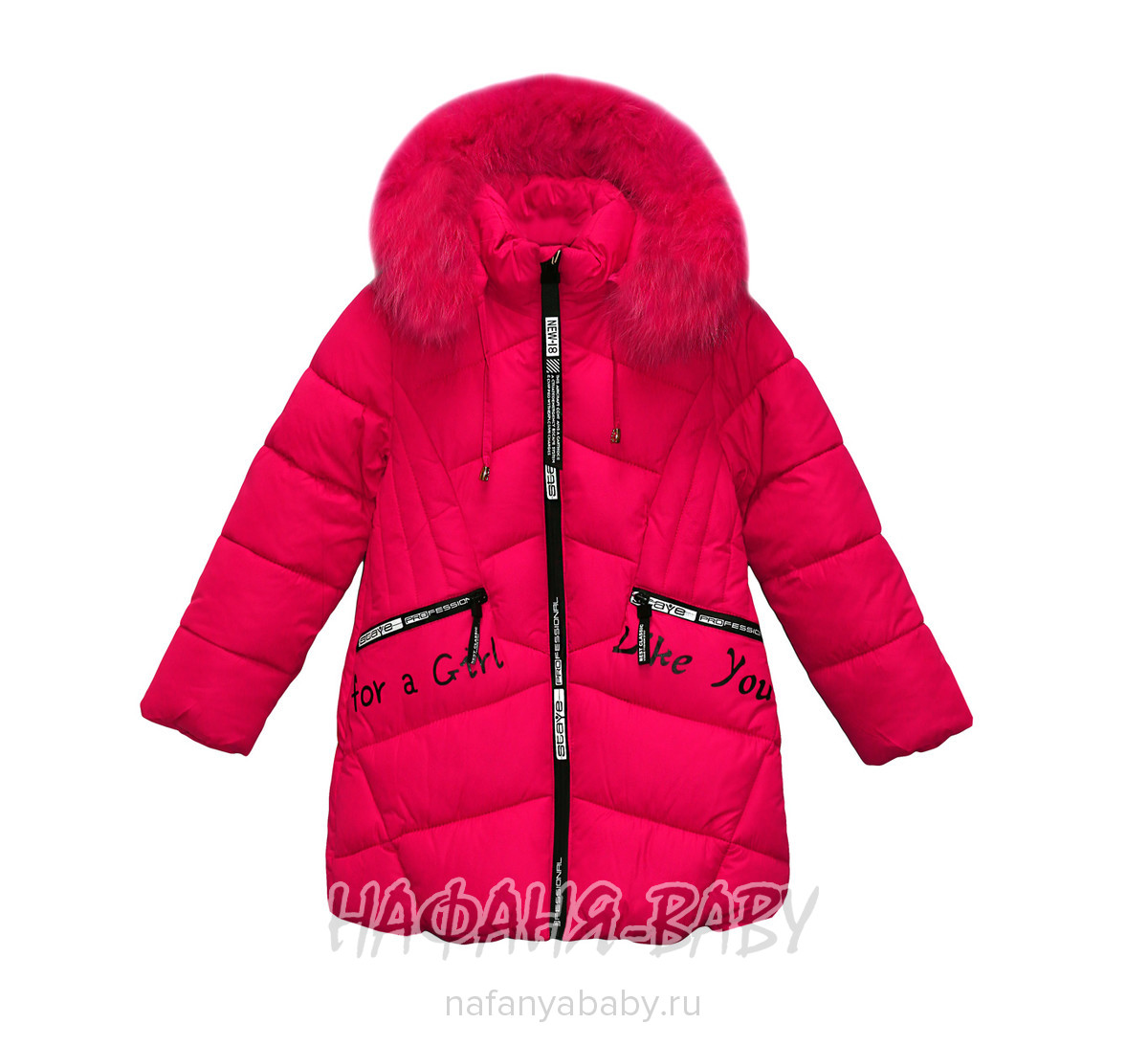 Детская зимняя куртка L-Z, купить в интернет магазине Нафаня. арт: 2715.