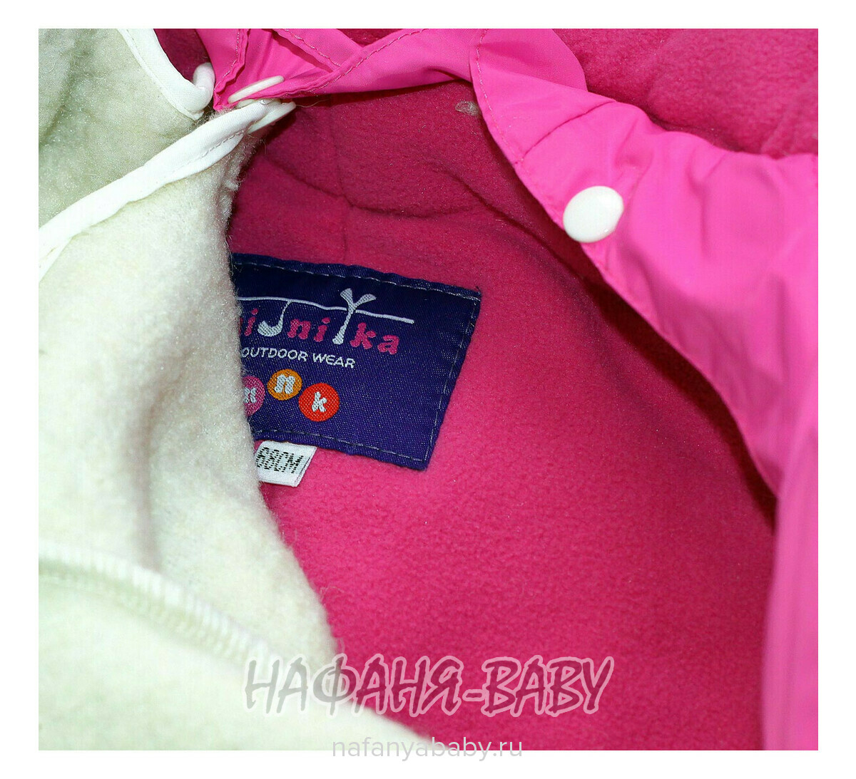 Зимний комбинезон + подстежка + варежки + пинетки MINIKA, купить в интернет магазине Нафаня. арт: 8801.