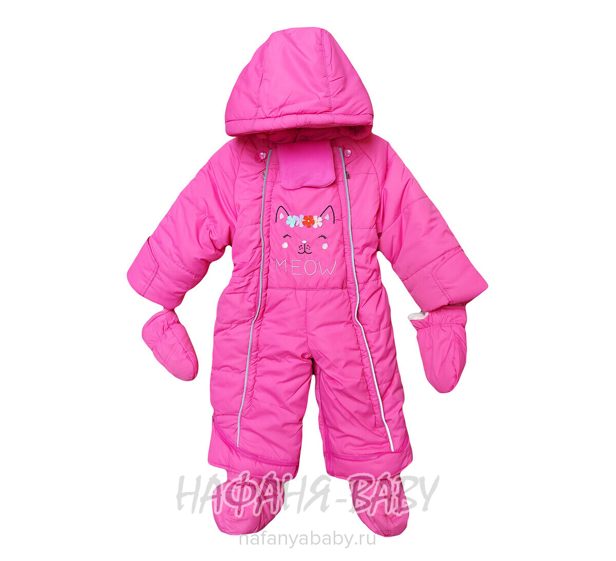 Зимний комбинезон + подстежка + варежки + пинетки MINIKA арт: 8801, 1-4 года, 0-12 мес, цвет розовый, оптом Китай (Пекин)