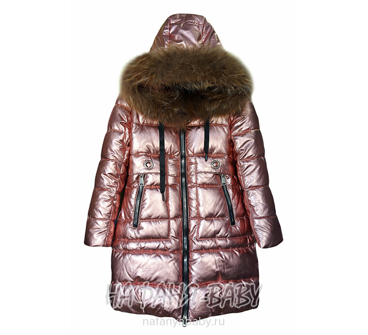 Зимнее подростковое пальто YINUO, купить в интернет магазине Нафаня. арт: 8810.