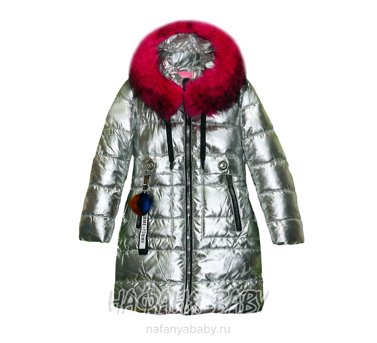 Зимнее  подростковое пальто YINUO, купить в интернет магазине Нафаня. арт: 8811.