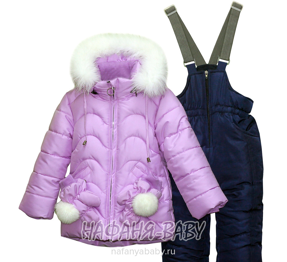 Зимний комплект (куртка+полукомбинезон+варежки) DELFIN-FREE арт: 8821, 1-4 года, оптом Китай (Пекин)