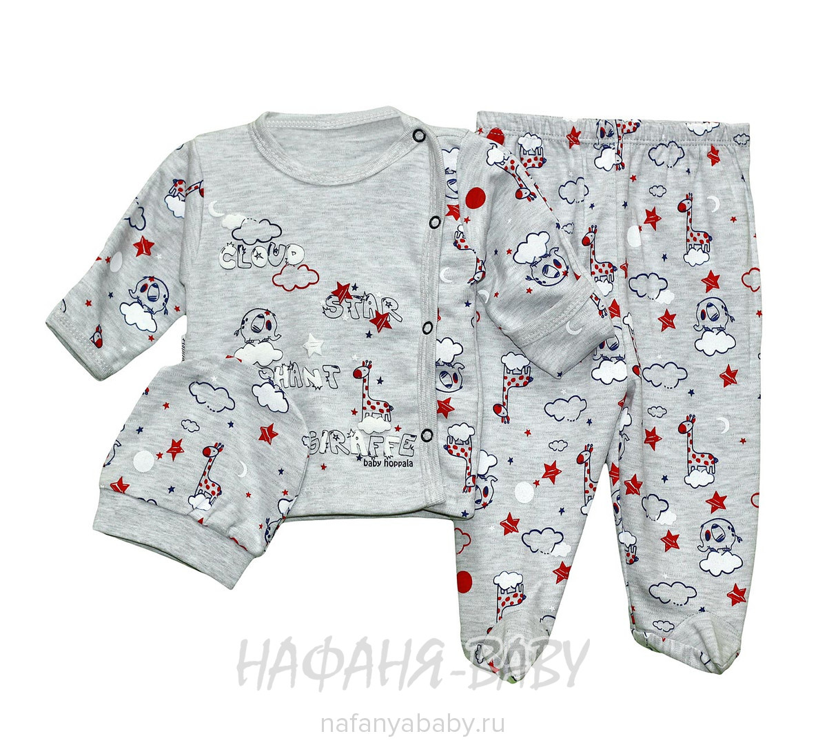 Детский комплект для новорожденных Hoppola арт: 8846, 0-12 мес, оптом Турция
