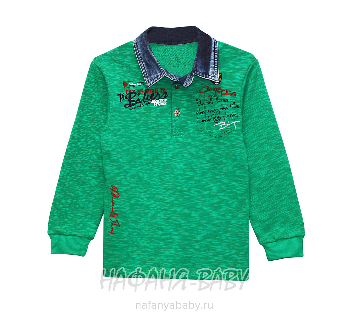 Детская рубашка-поло MODAX, купить в интернет магазине Нафаня. арт: 7032.