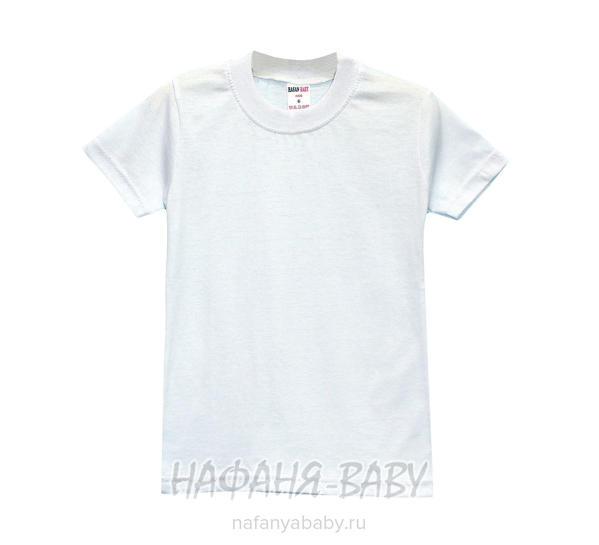 Детская белая футболка HASAN арт: 9029, 5-9 лет, 1-4 года, оптом Турция