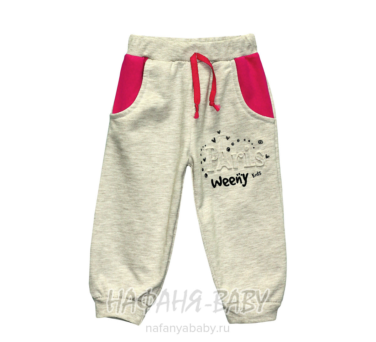 Детские брюки PITIRCIK, купить в интернет магазине Нафаня. арт: 1198.