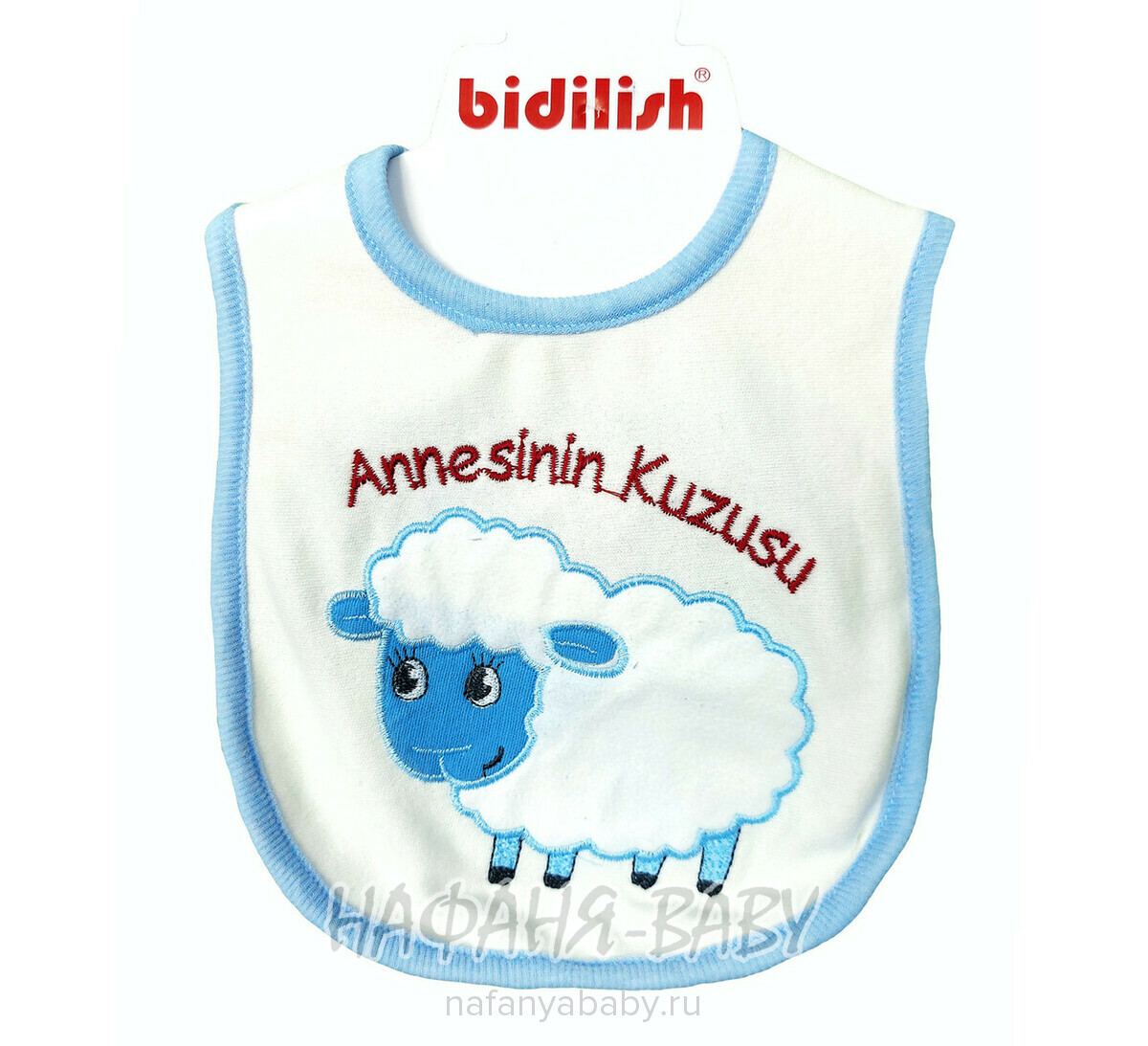Нагрудник для новорожденных BIDILISH арт: 9067, 0-12 мес, оптом Турция