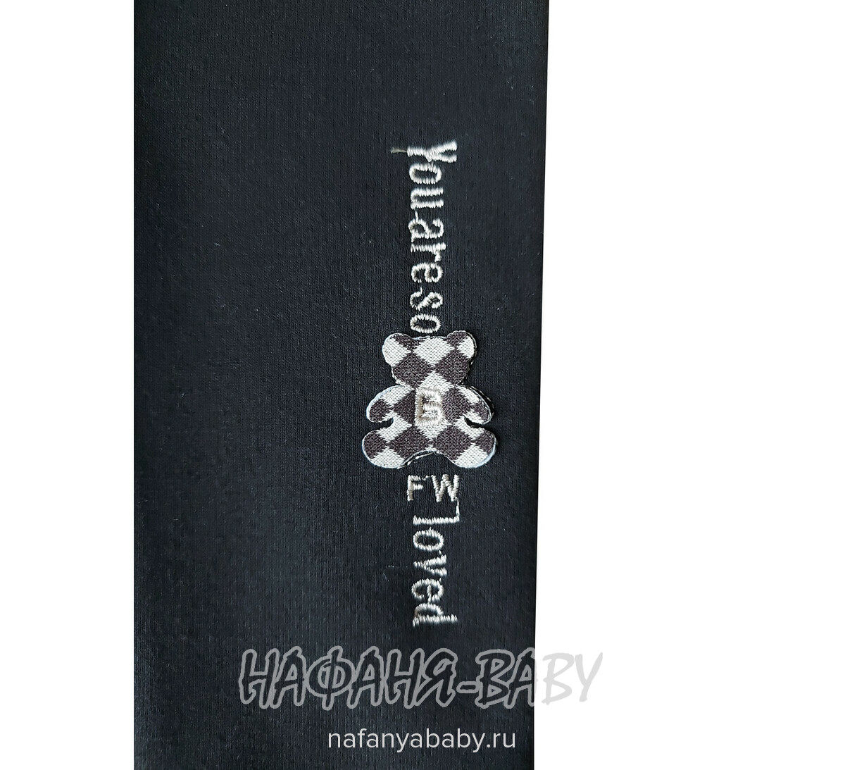 Лосины на флисе DUO, купить в интернет магазине Нафаня. арт: 911.