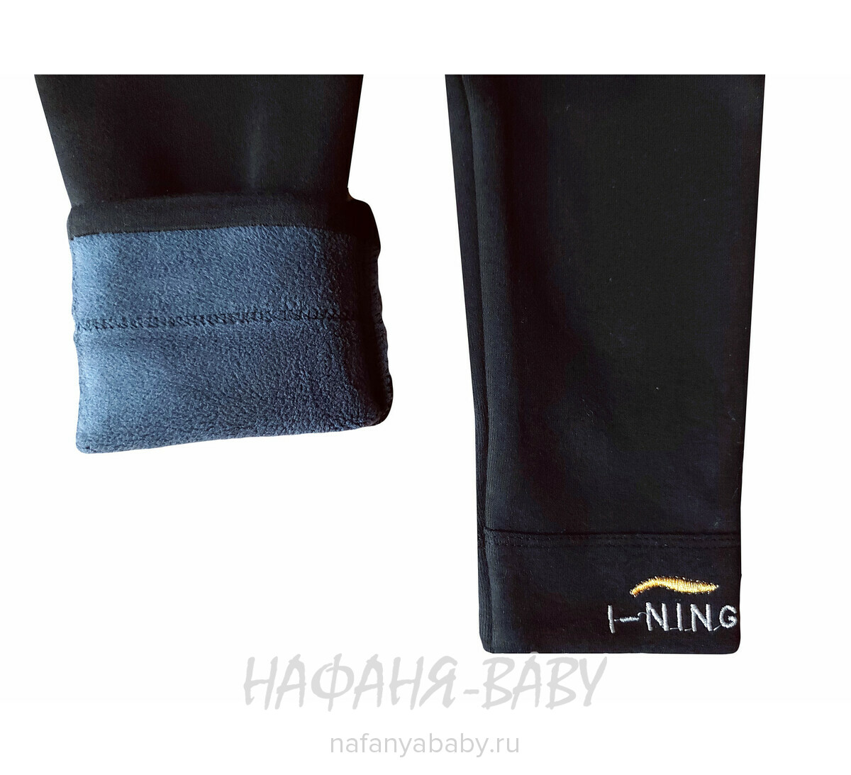Лосины на флисе DUO, купить в интернет магазине Нафаня. арт: 912.