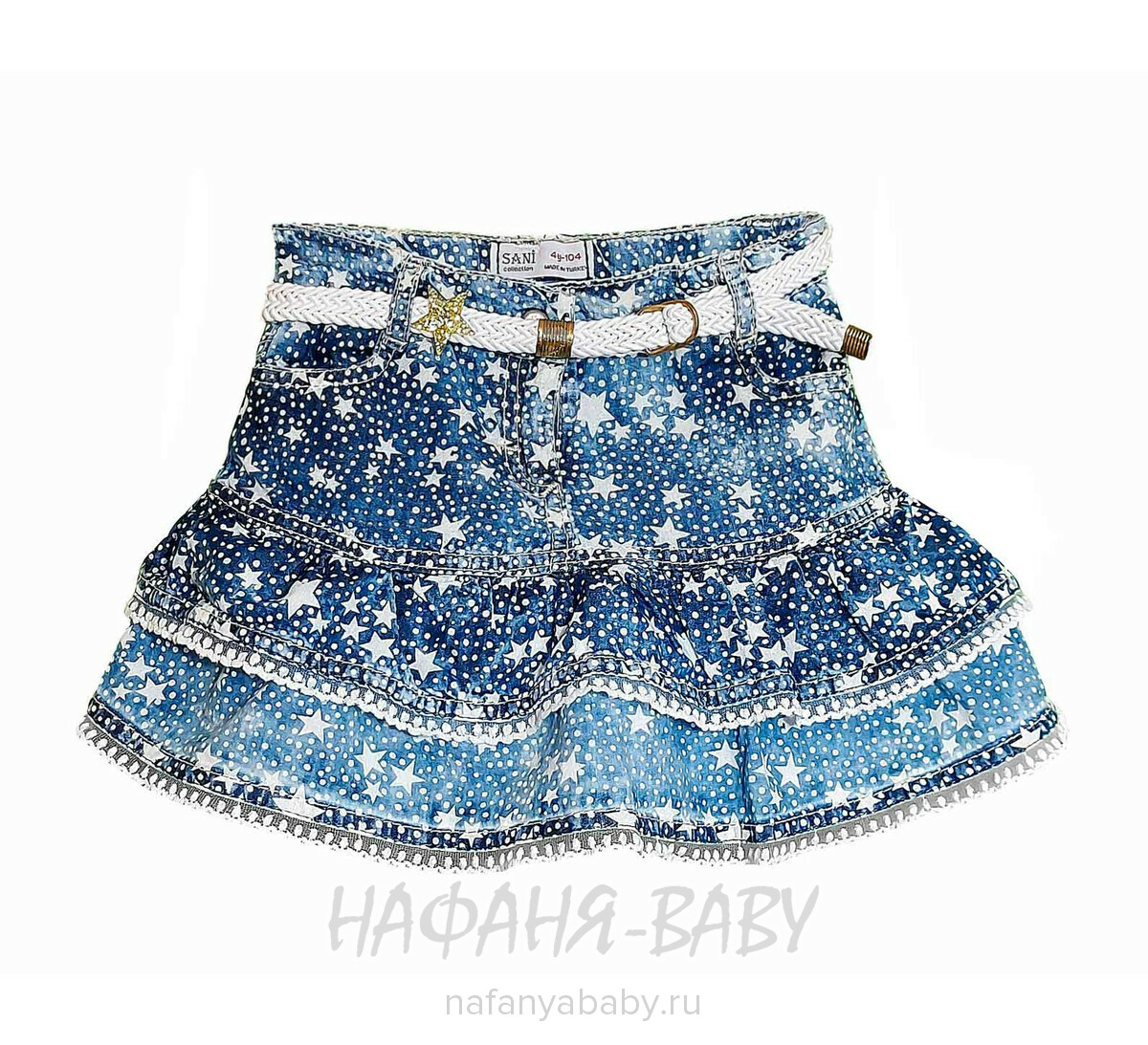 Купить детскую джинсовую юбку SANI (Турция) для девочки арт: 9135, 2-5 лет, цвет синий, оптом Турция