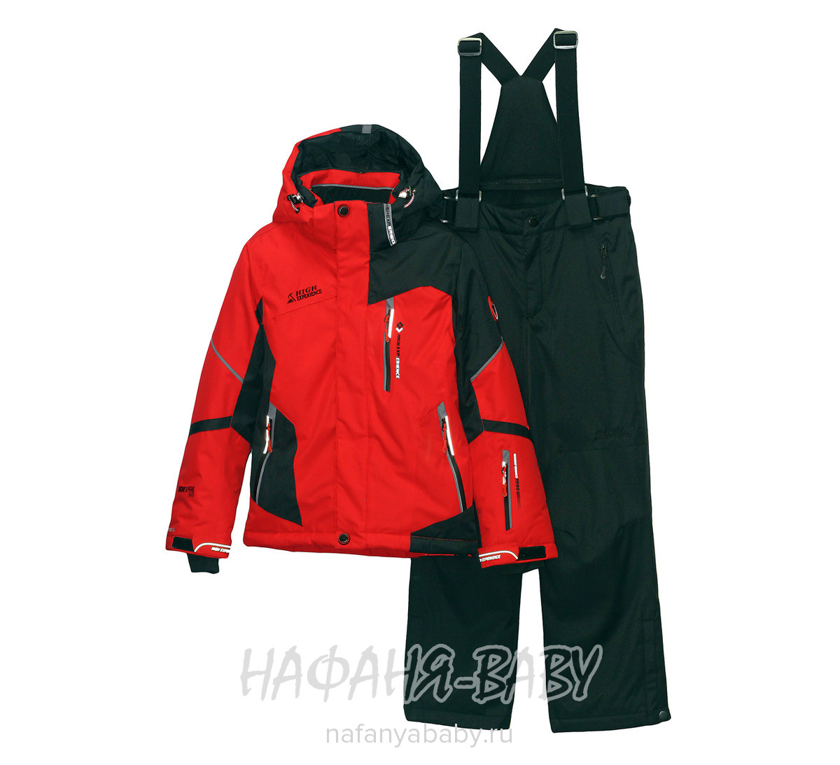 Подростковый горнолыжный костюм High Experience, купить в интернет магазине Нафаня. арт: 9170.