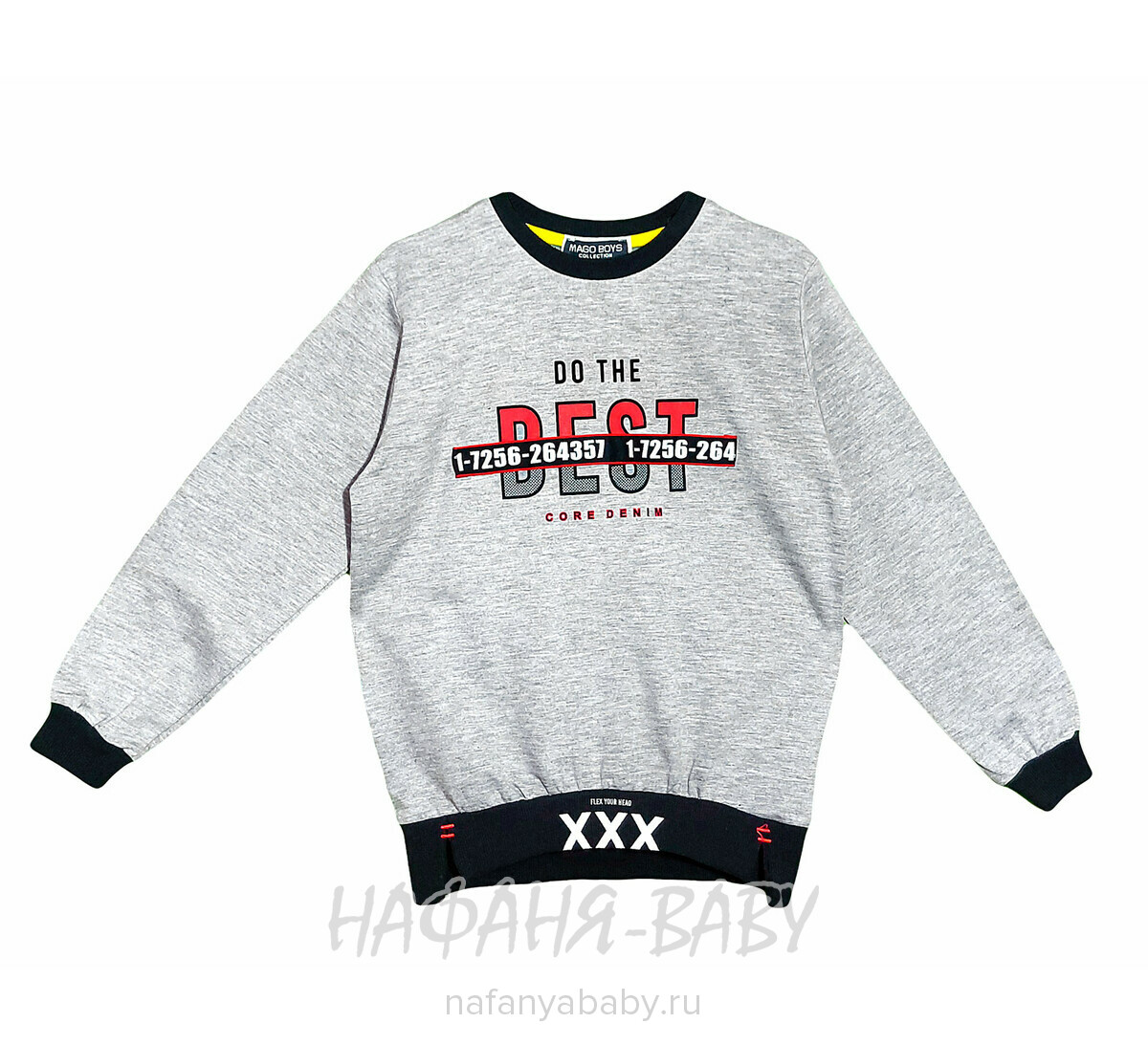 Подростковый свитшот MAGO, купить в интернет магазине Нафаня. арт: 9201 цвет серый меланж