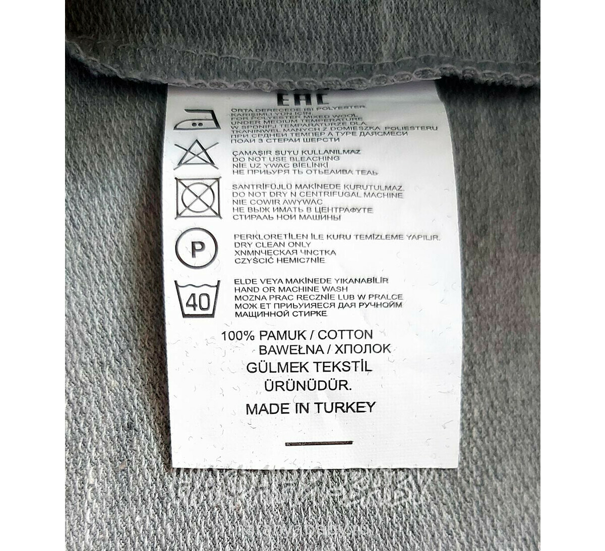 Подростковый свитшот MAGO, купить в интернет магазине Нафаня. арт: 9201 цвет серый меланж