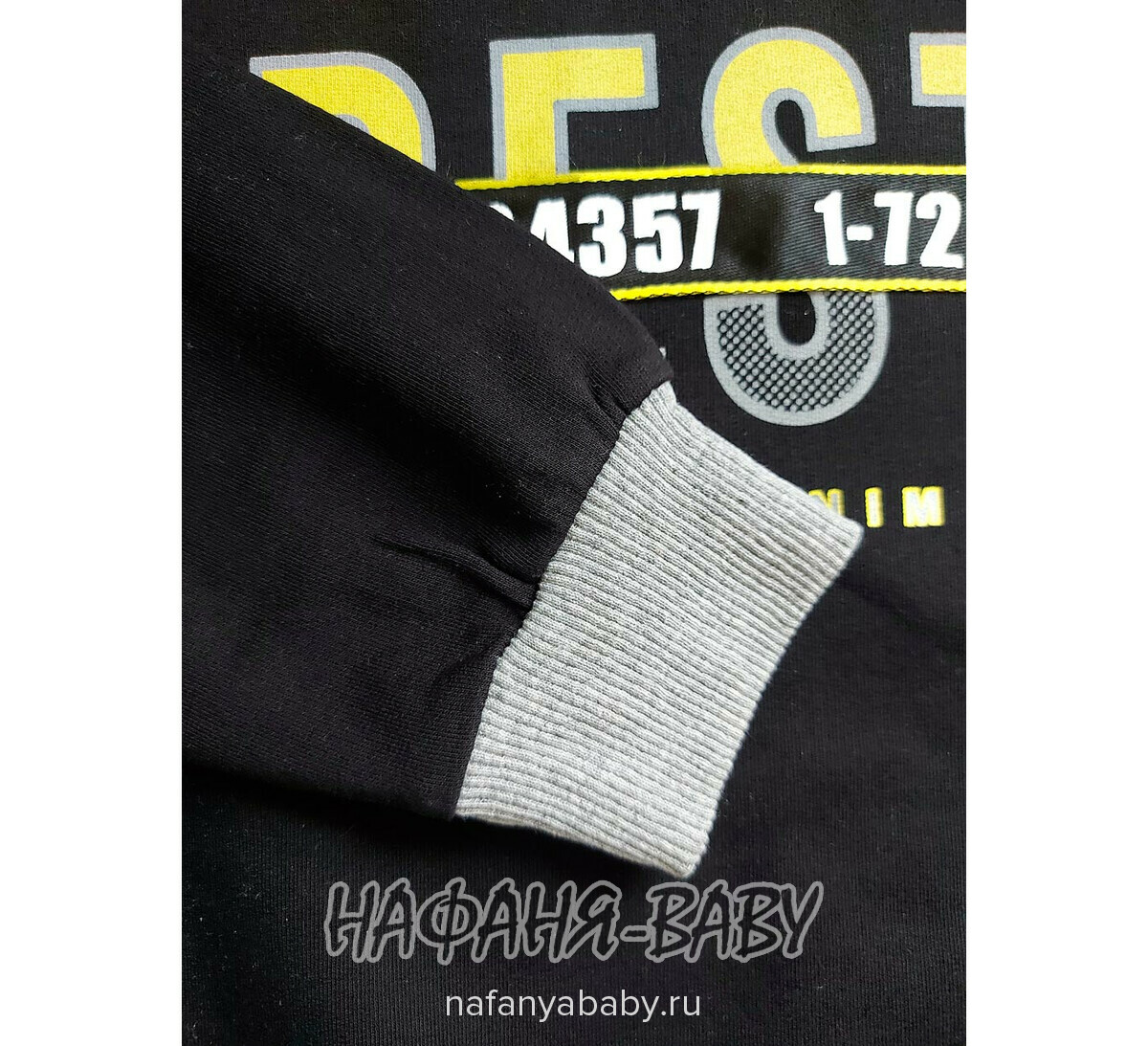 Подростковый свитшот MAGO, купить в интернет магазине Нафаня. арт: 9201 цвет черный