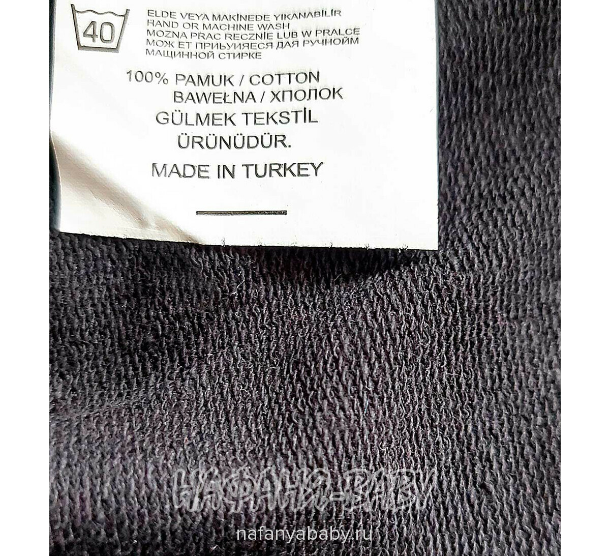 Подростковый свитшот MAGO, купить в интернет магазине Нафаня. арт: 9201 цвет черный