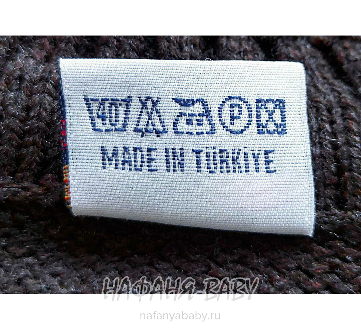 Вязанный джемпер для малышей ESMA, купить в интернет магазине Нафаня. арт: 920.