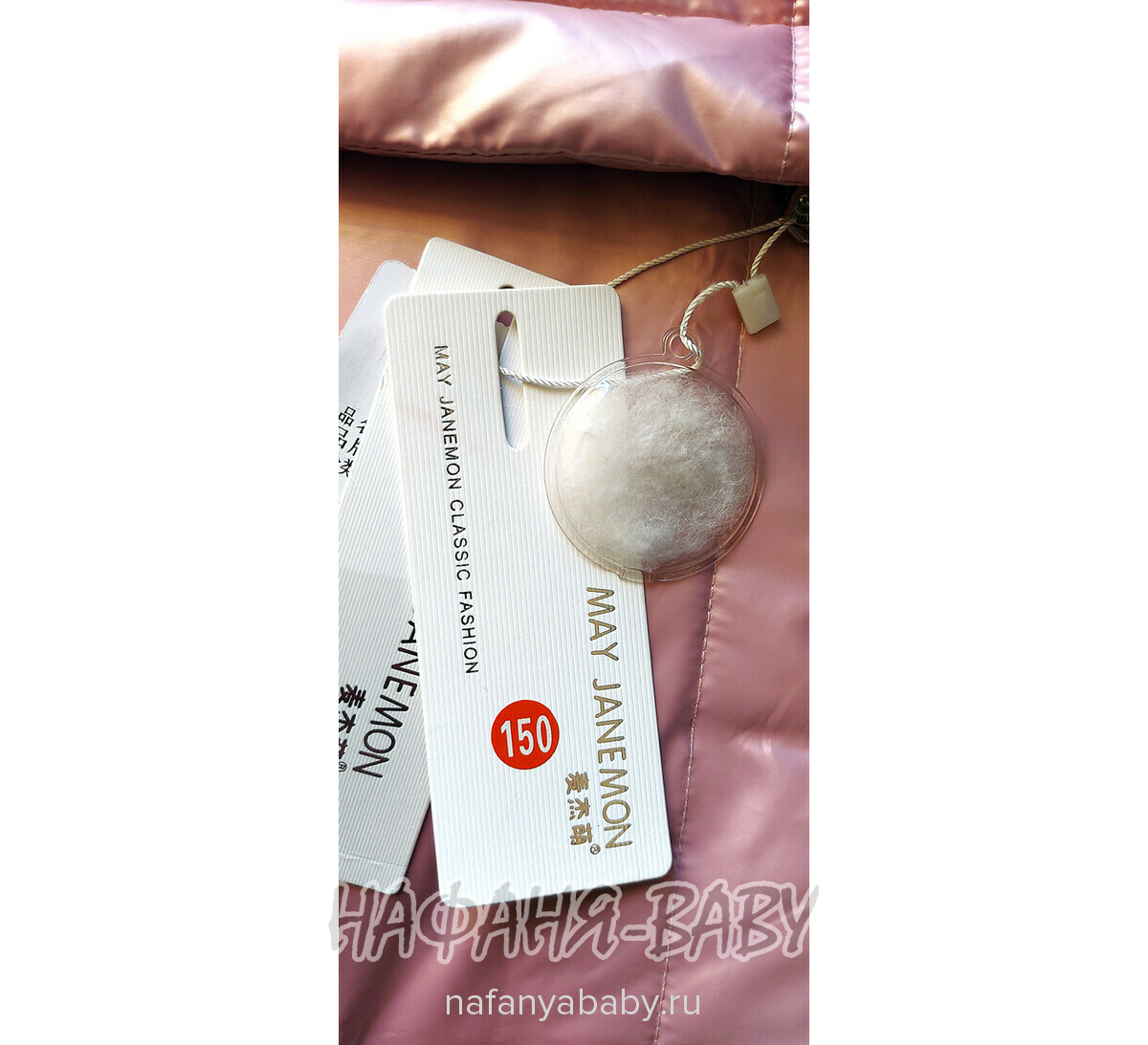 Зимняя удлиненная куртка-пуховик MAY JM, купить в интернет магазине Нафаня. арт: 9215.