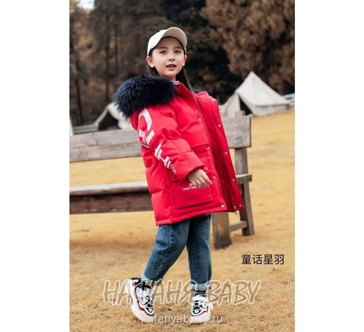 Зимний куртка для девочки MAY JM арт: 9219, 10-15 лет, 5-9 лет, оптом Китай (Пекин)