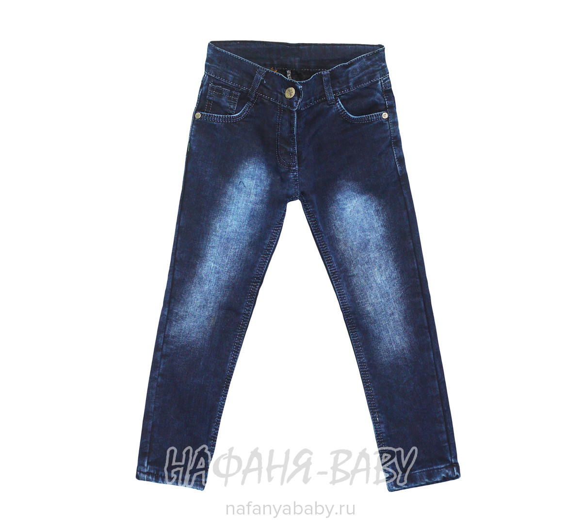 Детские джинсы SERCINO, купить в интернет магазине Нафаня. арт: 52032.